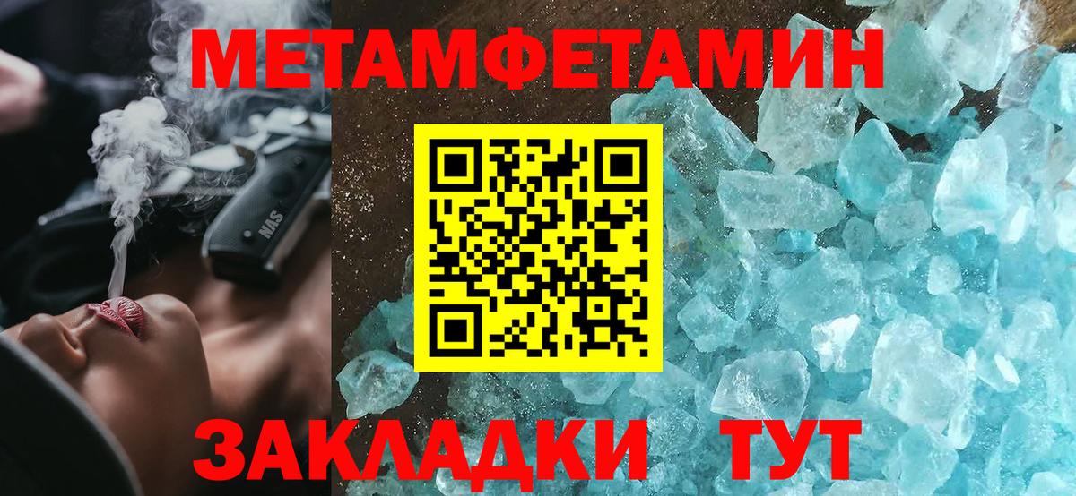 АМФ Розовый Томск
