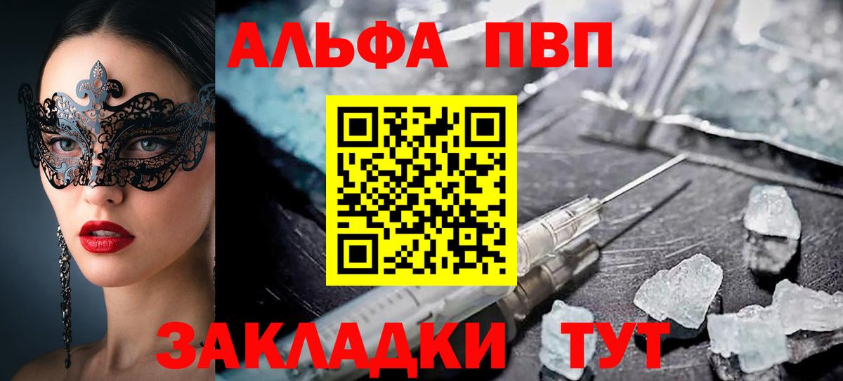 LSD-25 Томск