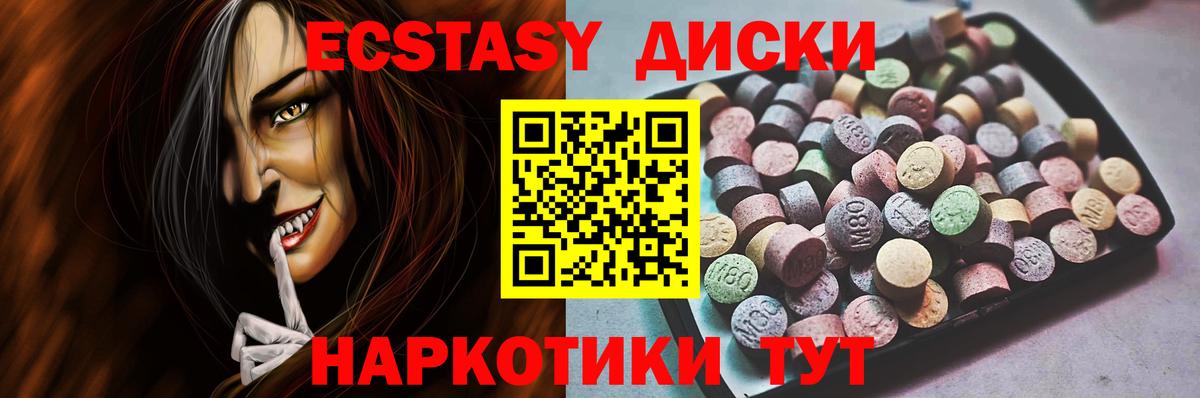 Ecstasy Punisher  Экстази Philipp Plein  Томск  Ecstasy  Вход с VPN 