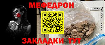 а пвп мука Обь