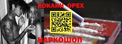 меф Партизанск