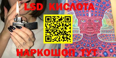 эйфоретик Обнинск