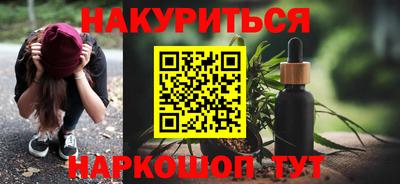 меф Партизанск