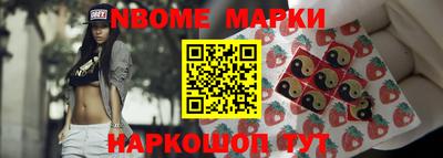 меф Партизанск