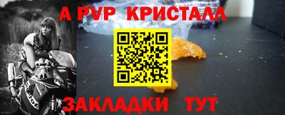 альфа пвп Нягань