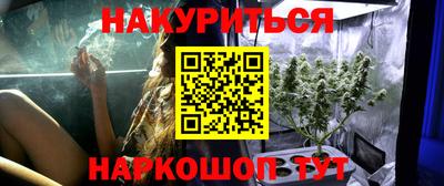бутик Пенза