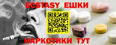 бутик Пенза