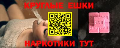прущие грибы Первоуральск
