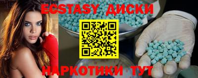 прущие грибы Первоуральск