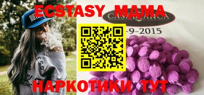 бутик Пенза