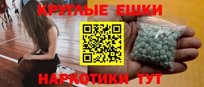 прущие грибы Первоуральск