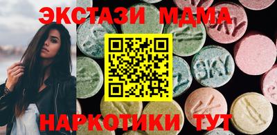 бутик Пенза