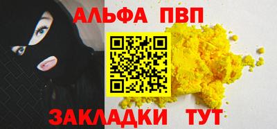 бутик Пенза