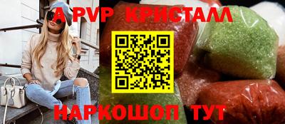 меф Партизанск