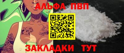 бутик Пенза