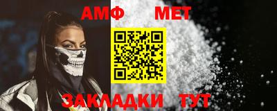 эйфоретик Обнинск
