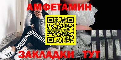 меф Партизанск
