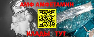 меф Партизанск