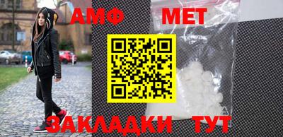 бутик Пенза