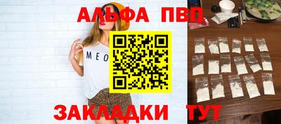 бутик Пенза