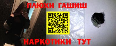 прущие грибы Первоуральск