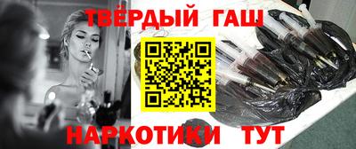меф Партизанск