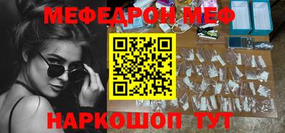 бутик Пенза