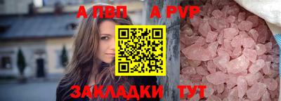 бутик Пенза