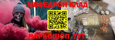 эйфоретик Обнинск