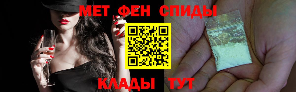 Первитин витя Томск