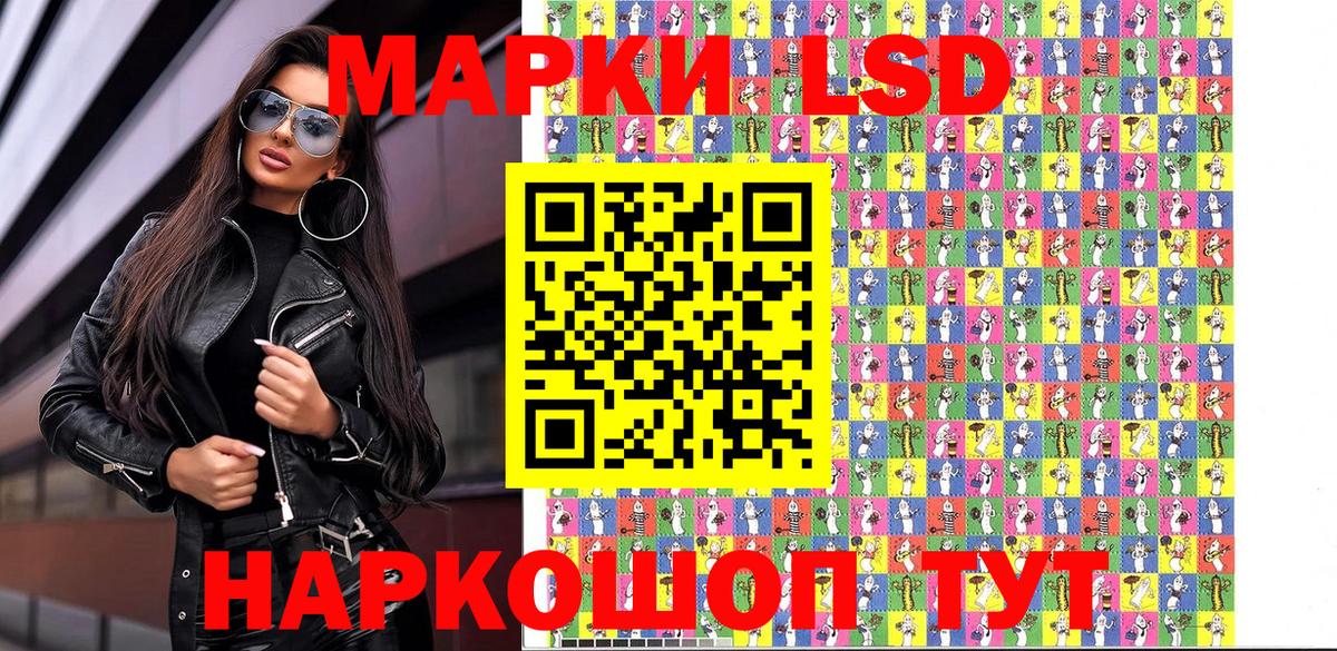 Марки N-bome 1,5мг Томск