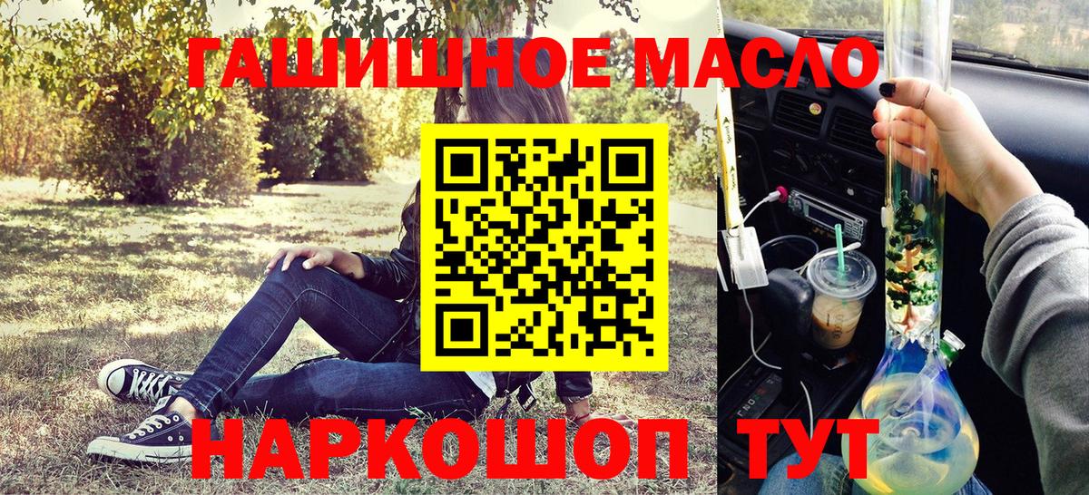 ТГК Wax Томск