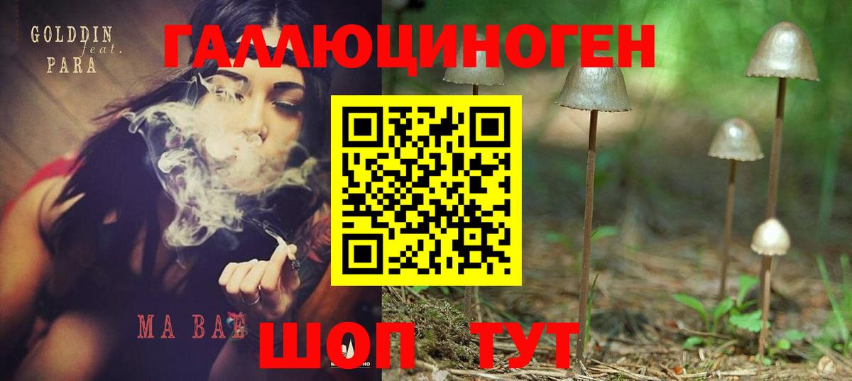 ГАШИШ  Вход с VPN  Меф кристаллы  Томск  ГАШ  Канабис  Cocaine 