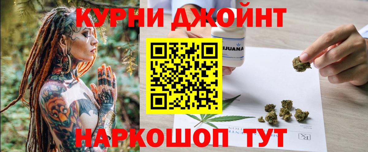 Каннабис MAZAR  Конопля OG Kush  Каннабис конопля  Вход с VPN  Бошки марихуана MAZAR  Томск 